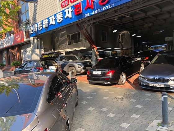 문화자동차공업사 이미지