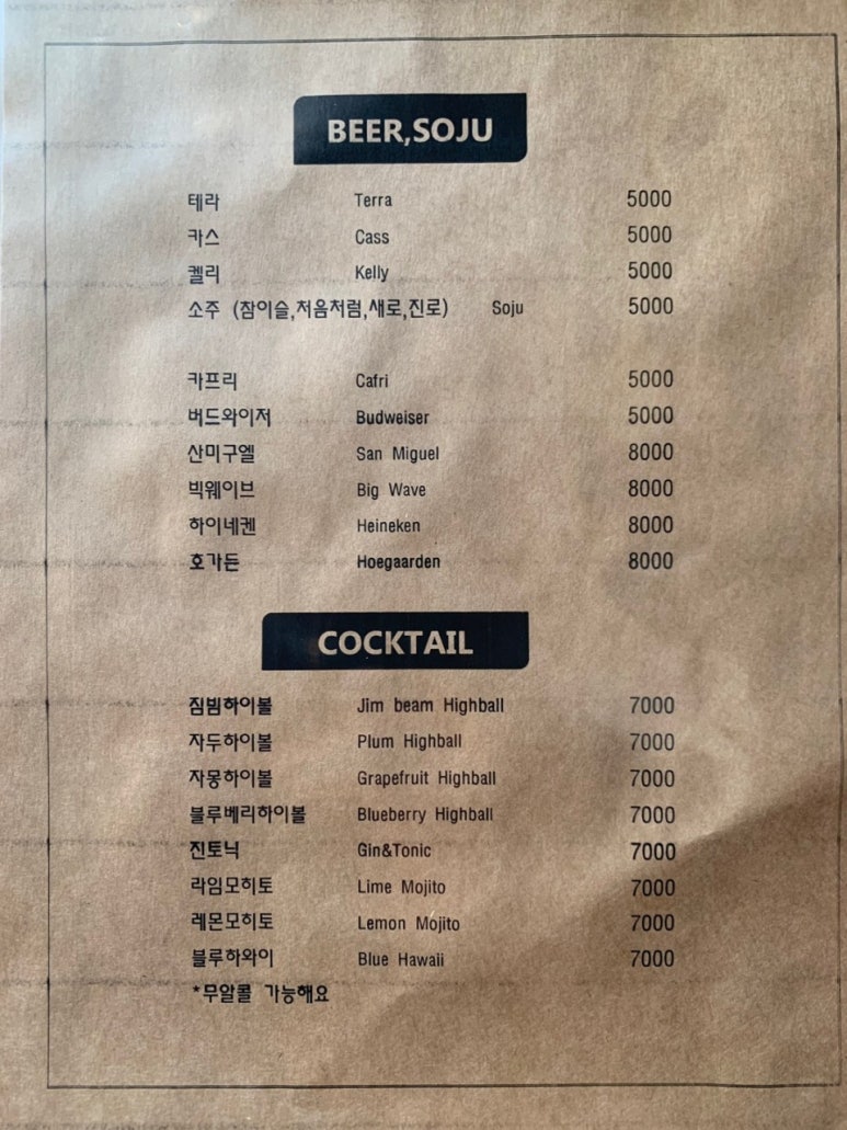 콤마앤콤마 이미지
