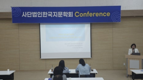 울림교육원&한국지문적성연구원 이미지