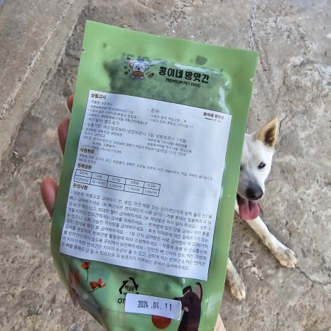 일상화식 이미지
