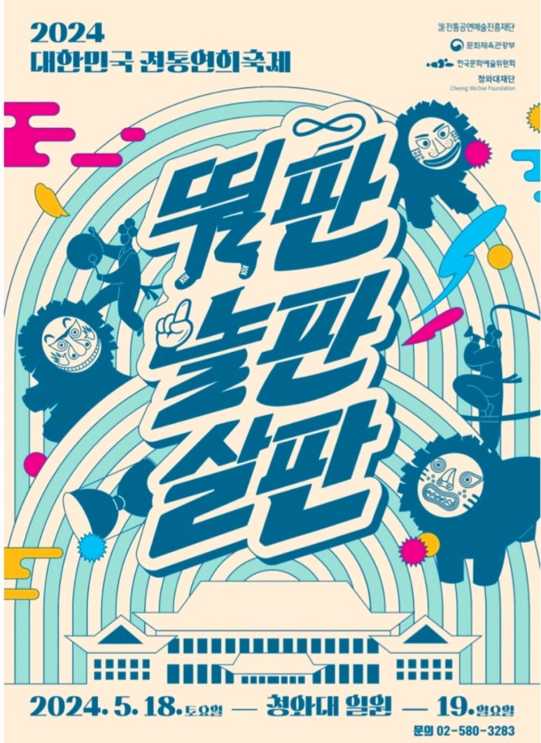 연희기획 이미지