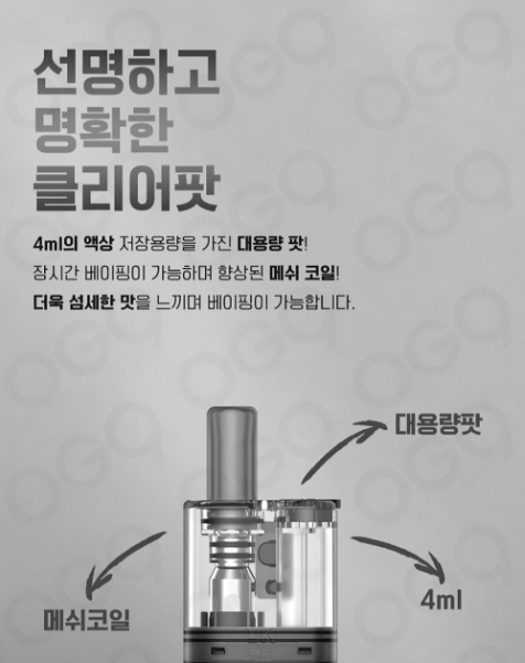 대구전자담배젠틀맨 이미지