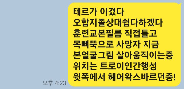 머리애 이미지