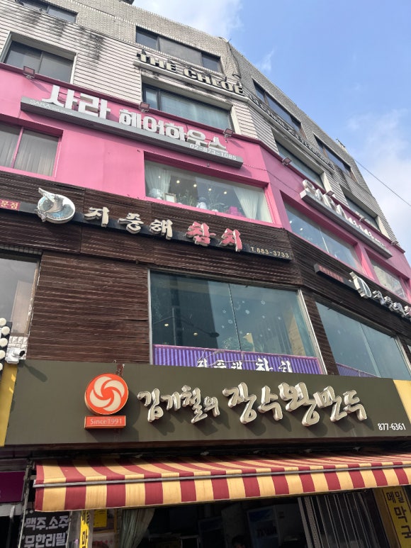 지중해 참치 이미지