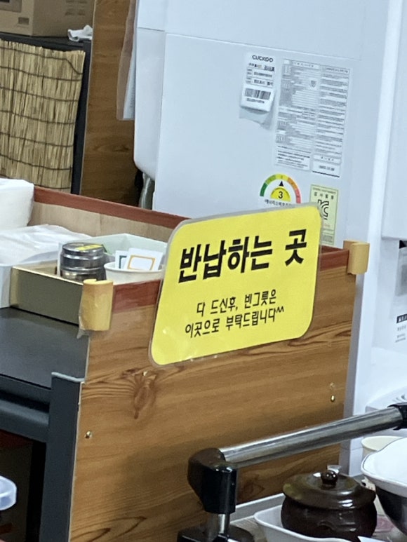 미숙이네김밥 이미지