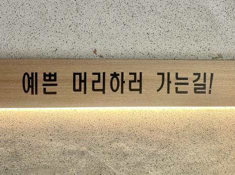 디얼스 계양점 이미지