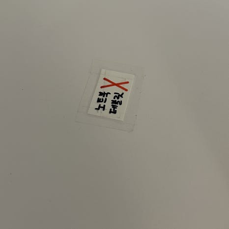 앙뿌 이미지