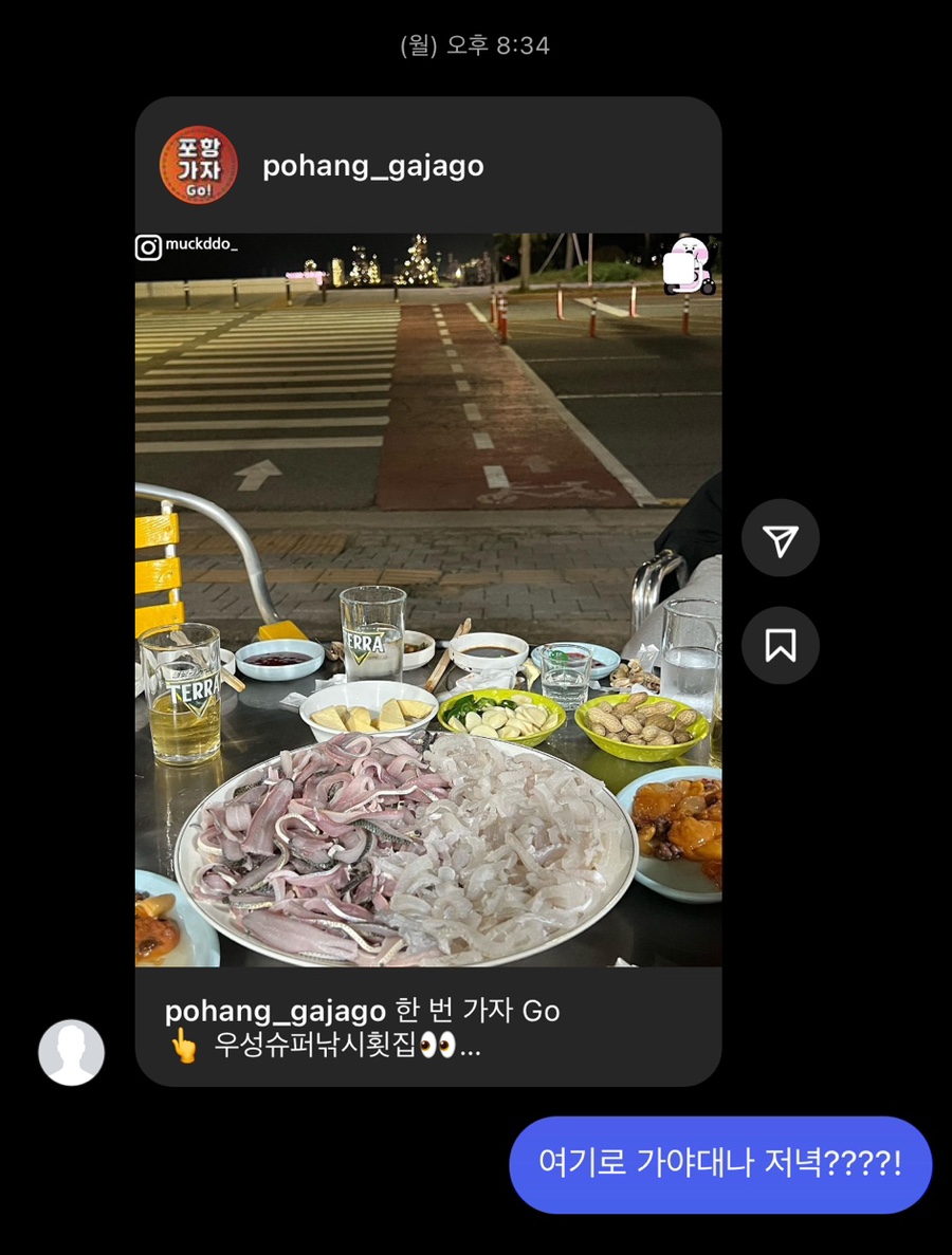 공원슈퍼분식 이미지