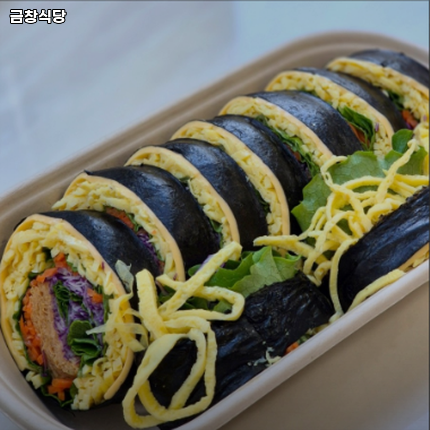 금창식당 이미지