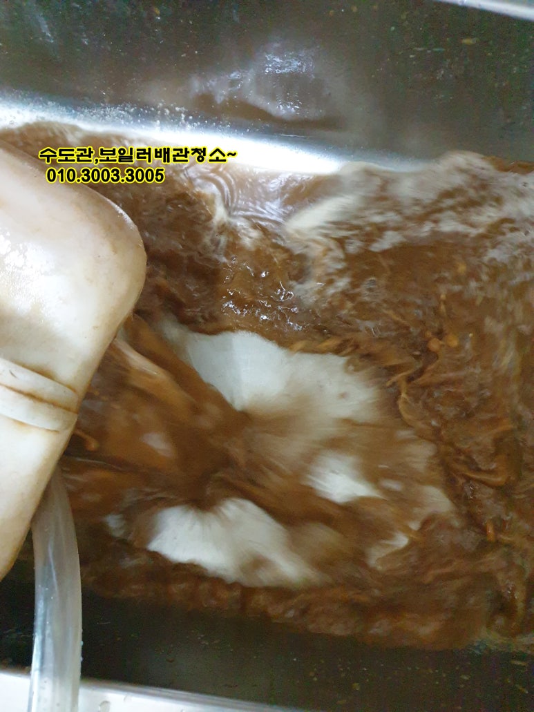 청소114 이미지