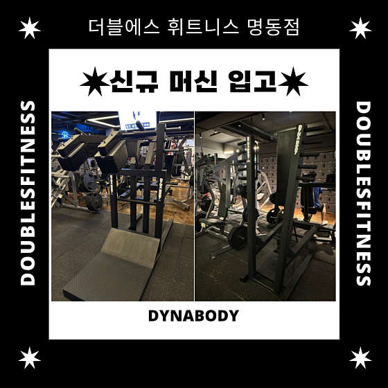 더블에스정보 이미지