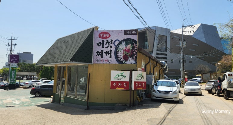 조선육회다산점 이미지
