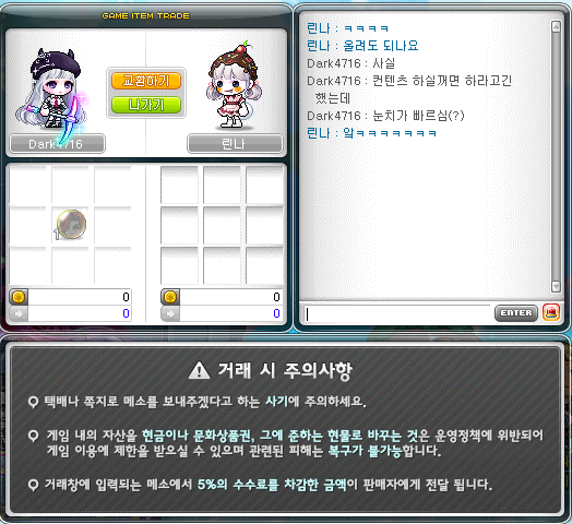 반지헤어 이미지