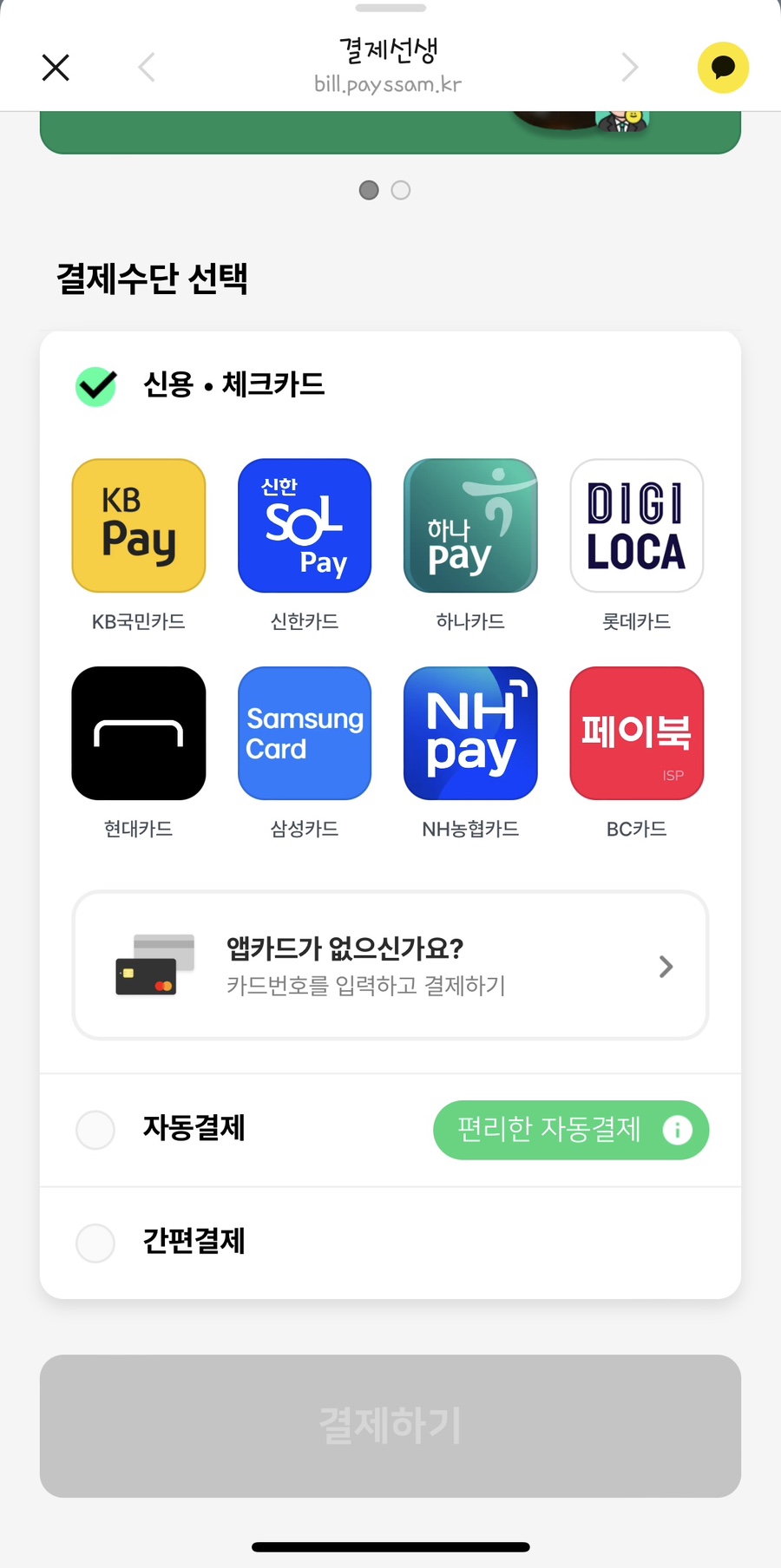 제이클라리넷 이미지
