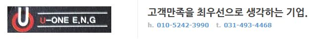 유원식품(주) 이미지