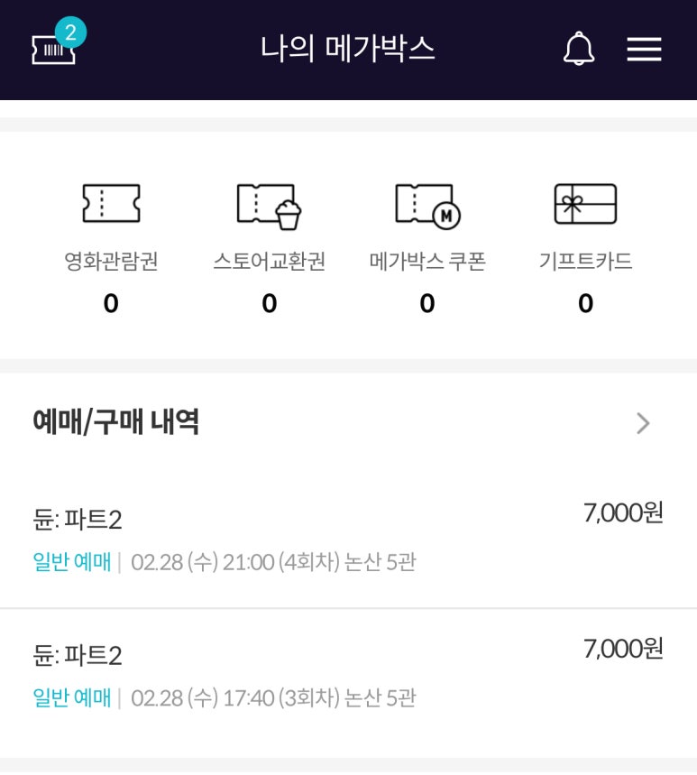용방2 이미지