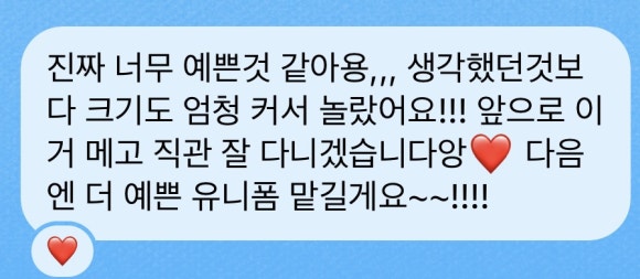 제이로이 이미지