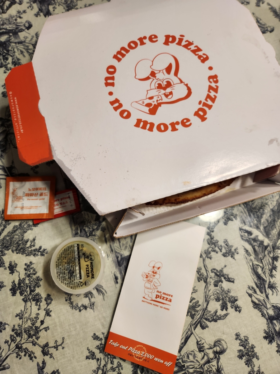 노모어피자수락산점 이미지