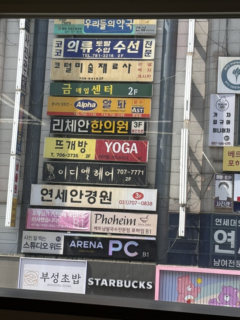 코털미술재료사 이미지
