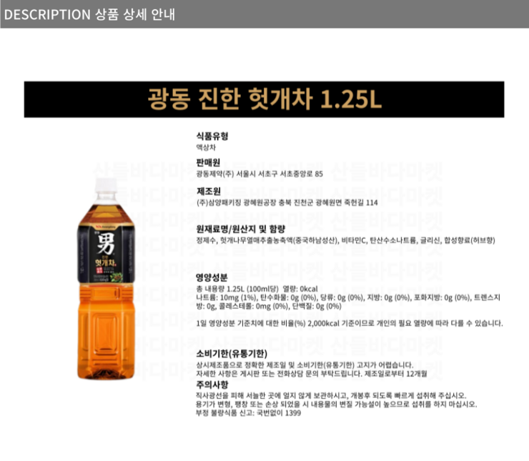 (주)삼양패키징 진천공장 이미지