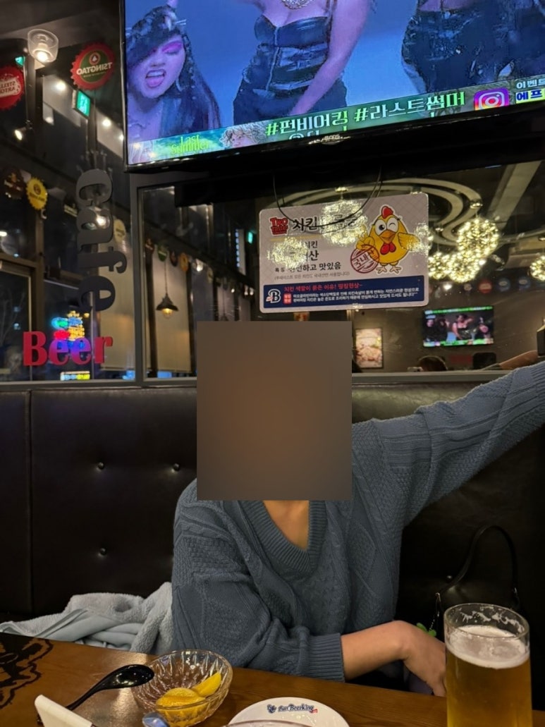 펀비어킹(동탄여울공원) 이미지