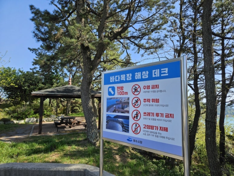 백야도 손두부 이미지