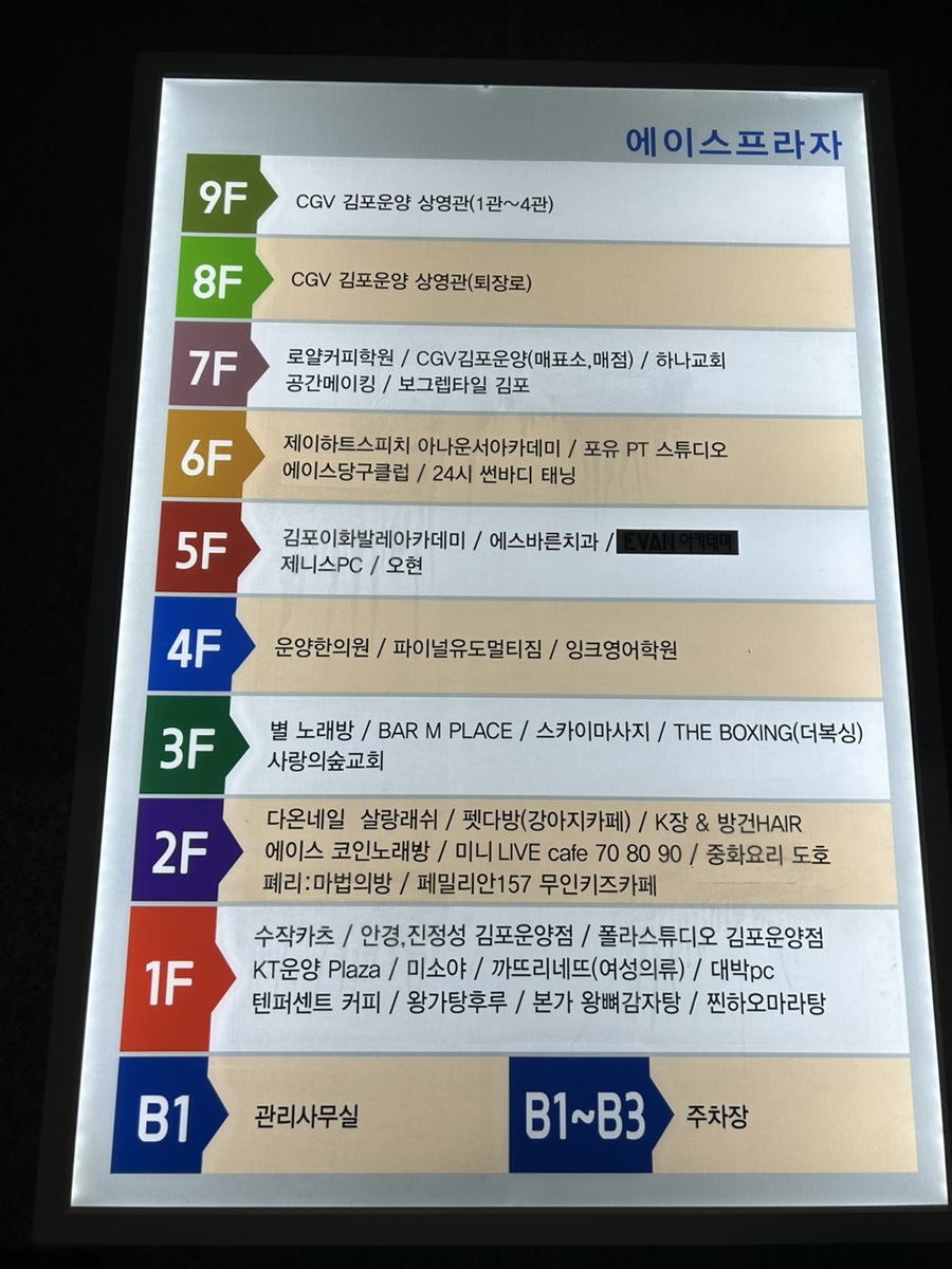 페리마법의방 이미지