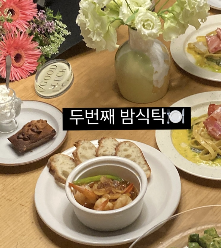 리버시즌스 이미지