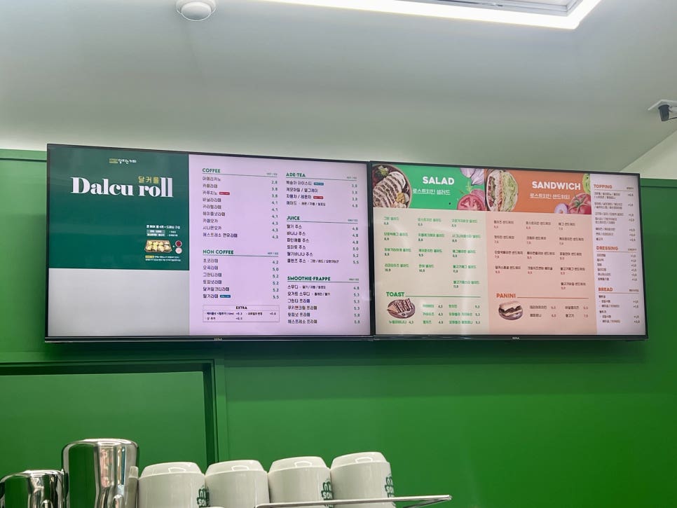 달리는커피시흥대야점 이미지