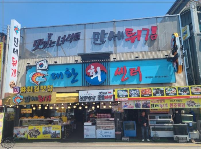 만세칼국수 이미지