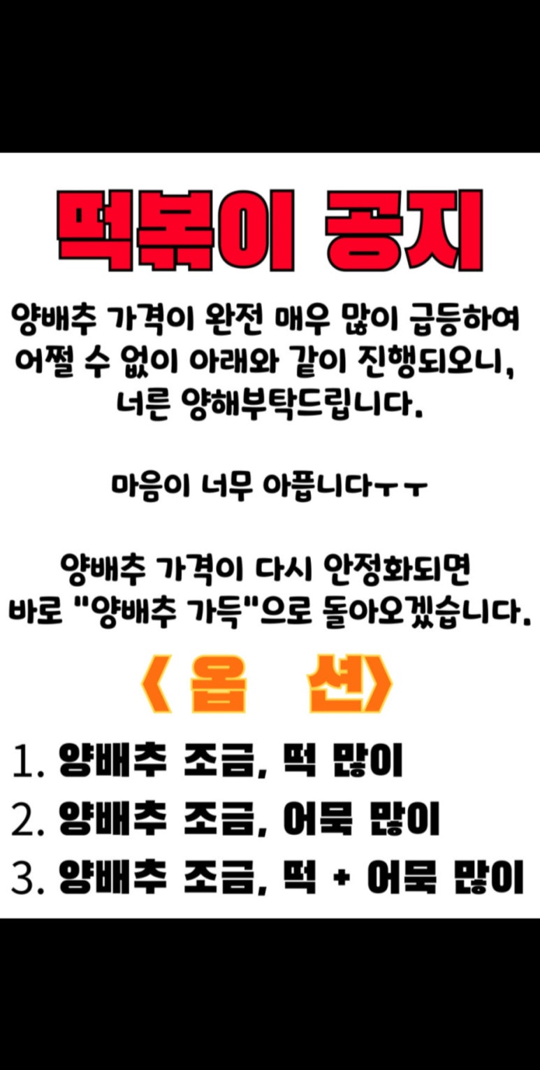 니뽀의꿈 이미지