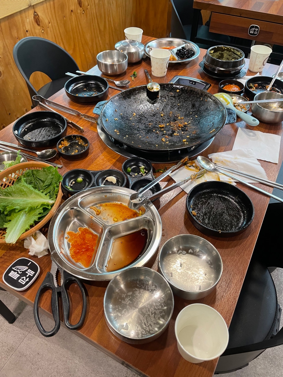 연탄초벌 솥뚜삼 이미지