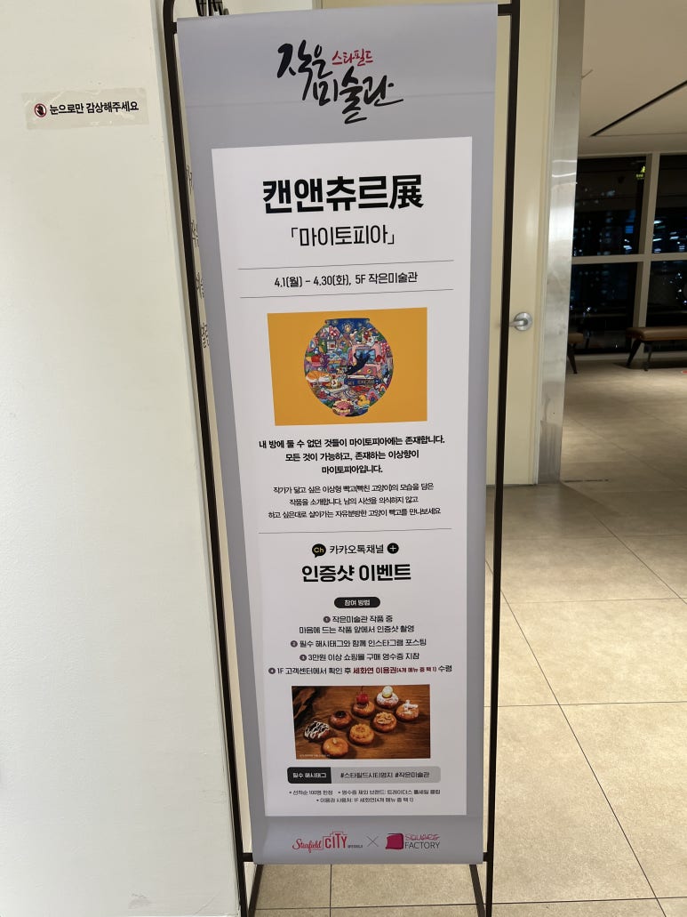 캔앤캔 이미지
