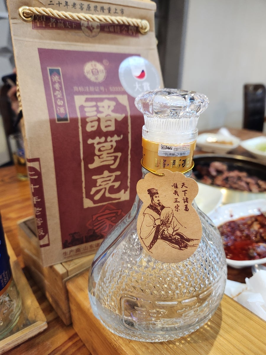 명주호프 이미지