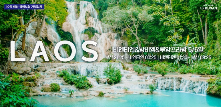 라오스골프해피투어 이미지