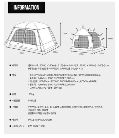 폴라리스다옴 이미지