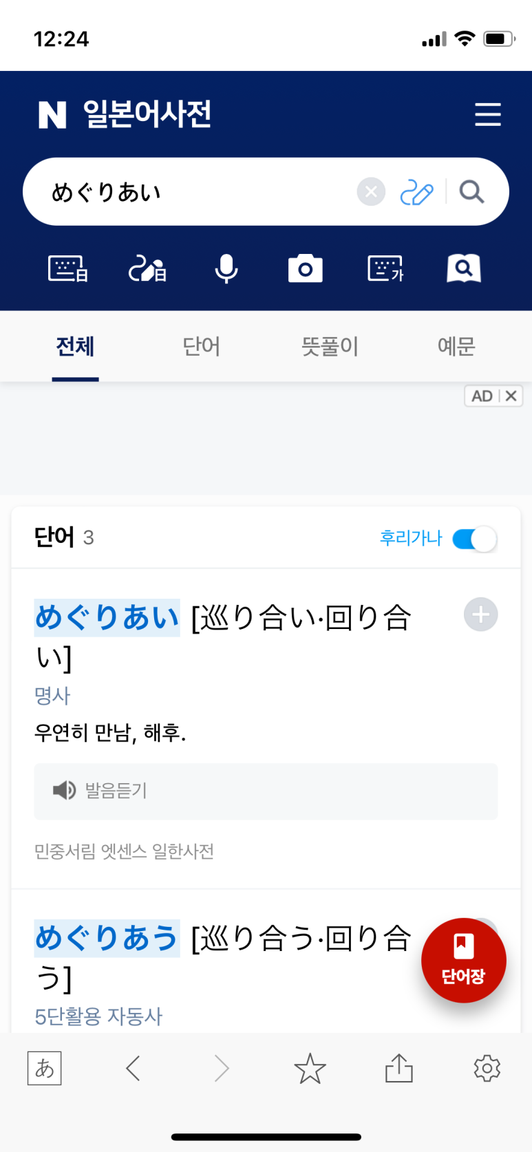 쁘띠몽드 이미지
