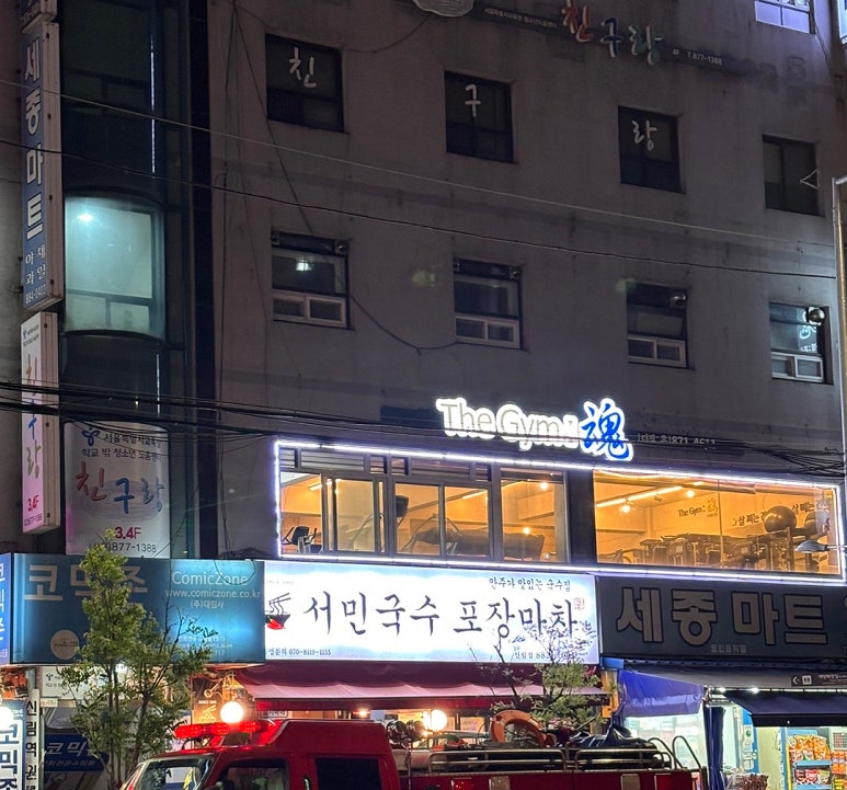 더짐:혼 이미지