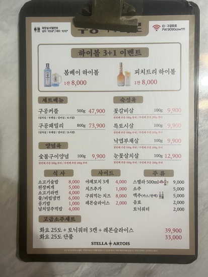구공 화로 이미지
