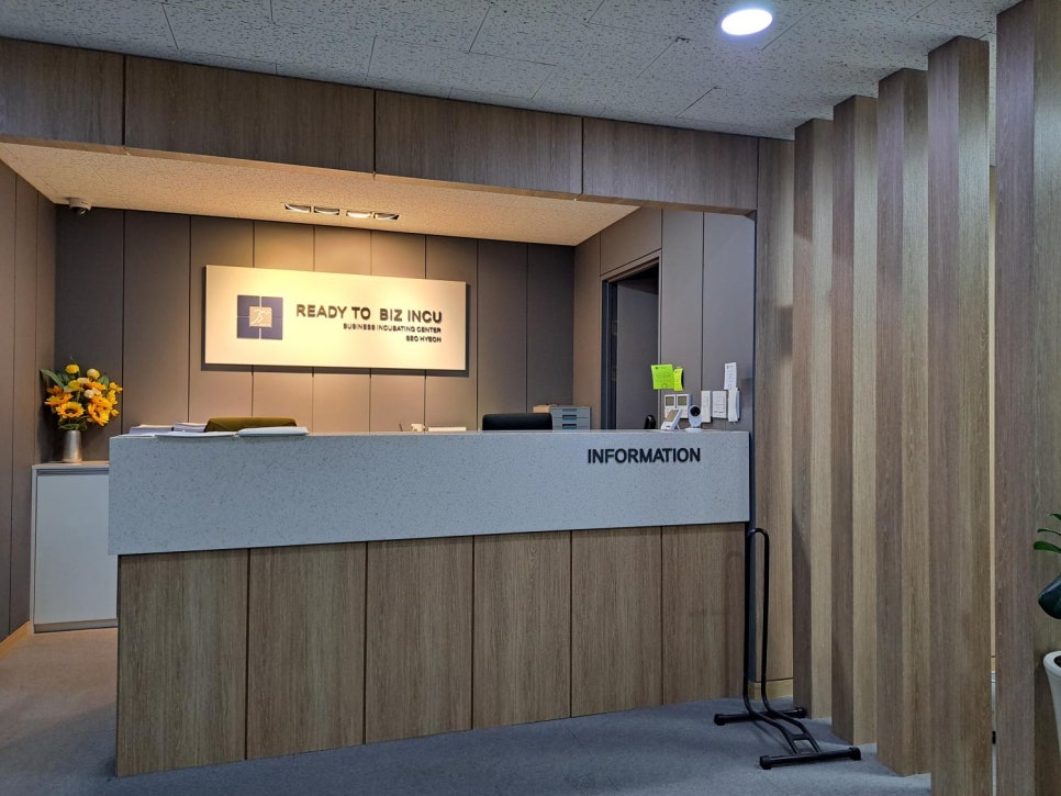 인큐인테리어 이미지