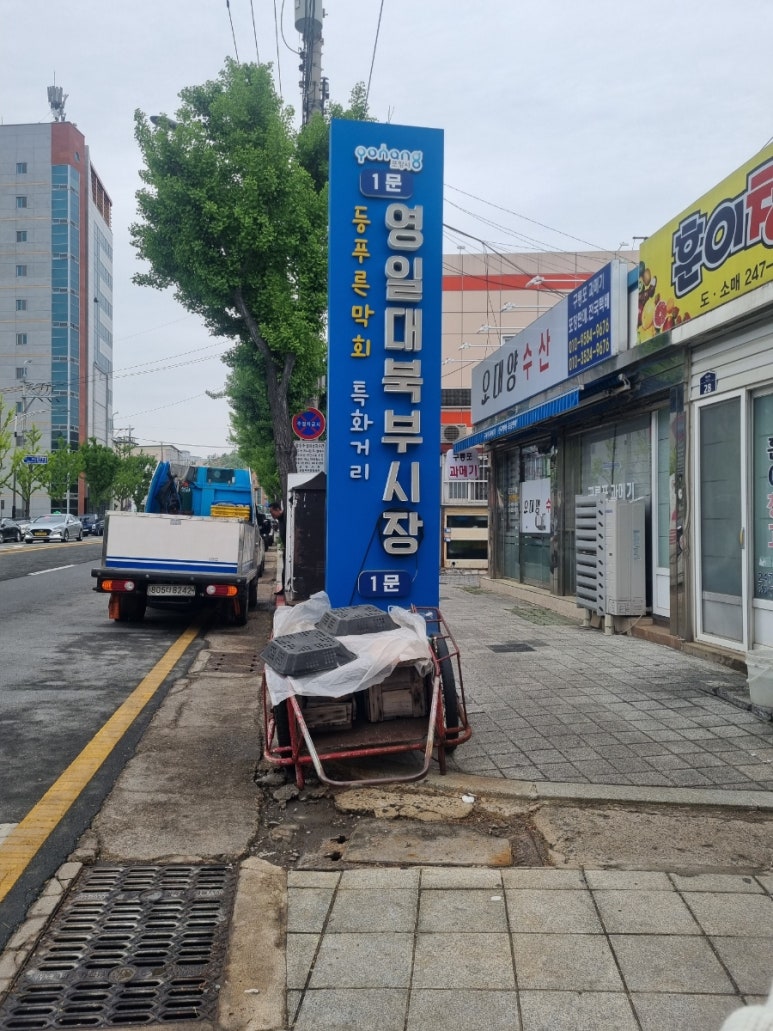 훈이청과 이미지