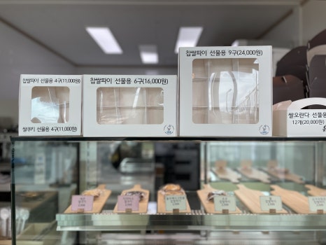 유밀정 이미지