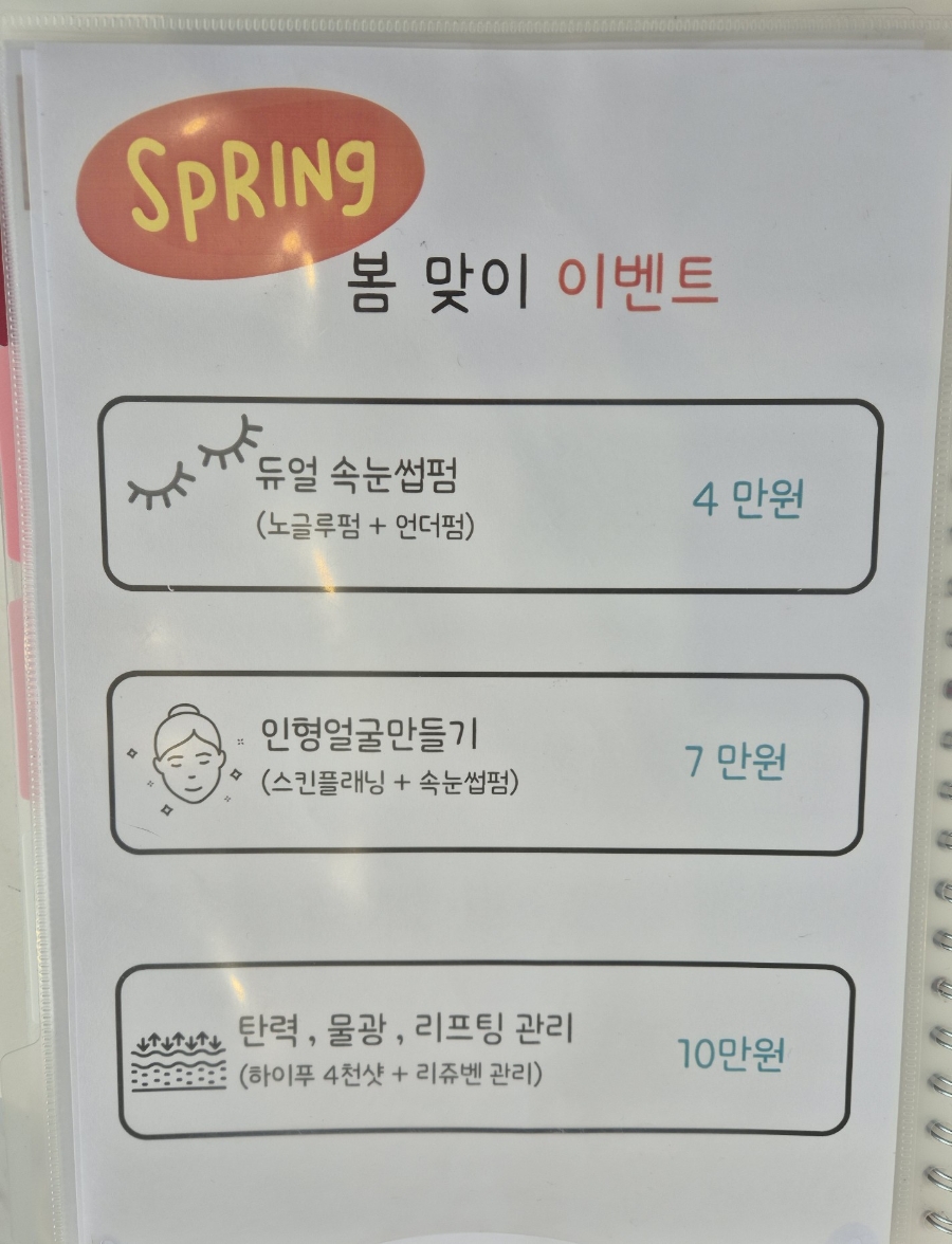 소미케어 이미지