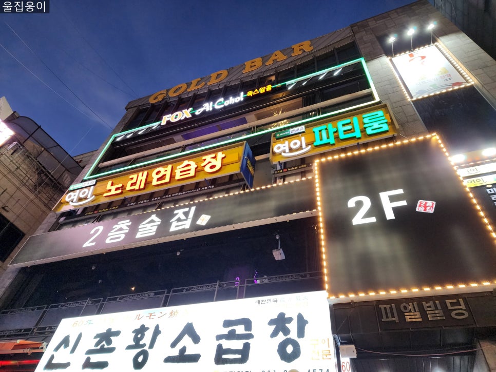 연인노래방 이미지