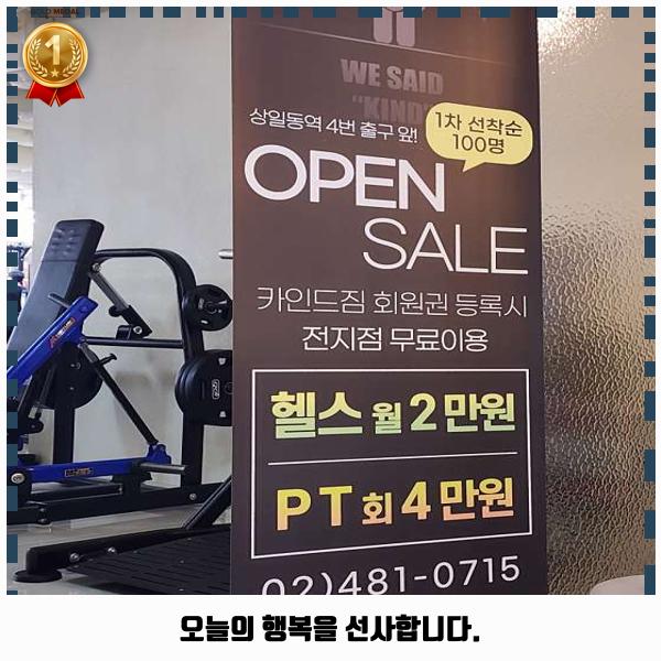 배스킨라빈스고덕그라시움 이미지
