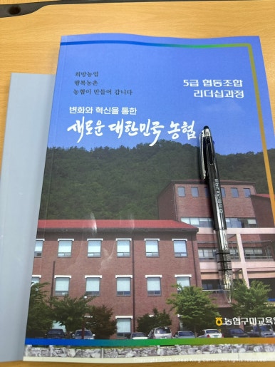 과일욤 이미지