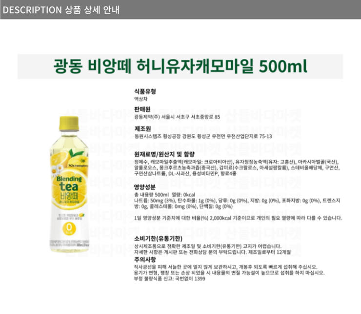 광동산업(주) 이미지