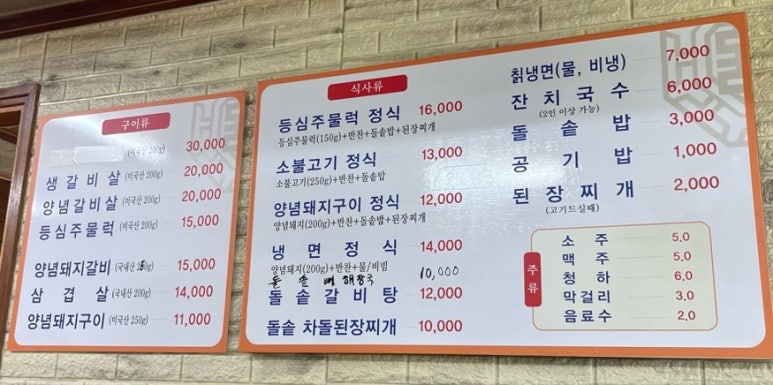 성연가든 이미지