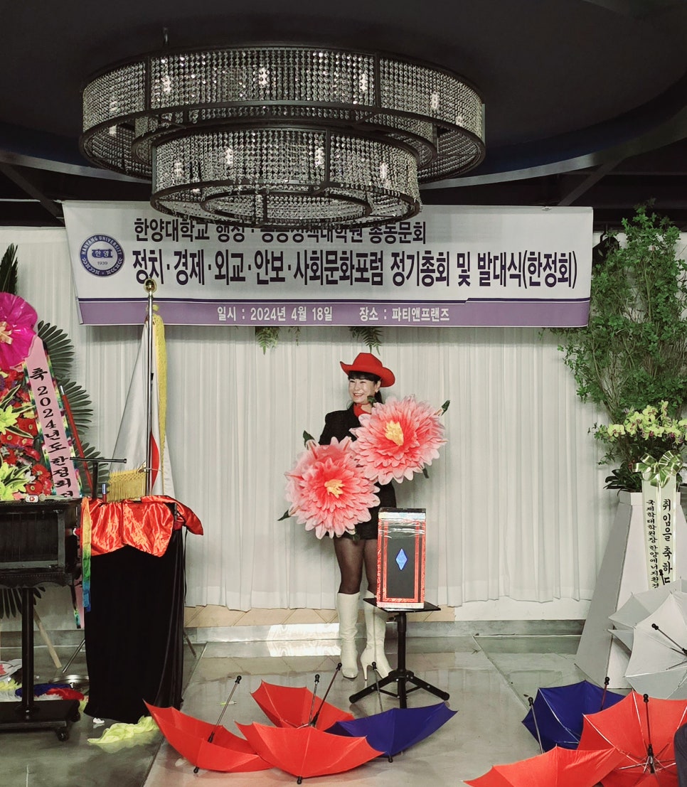 한양대학교총동문회 이미지
