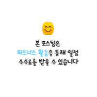 돗자리상회 이미지